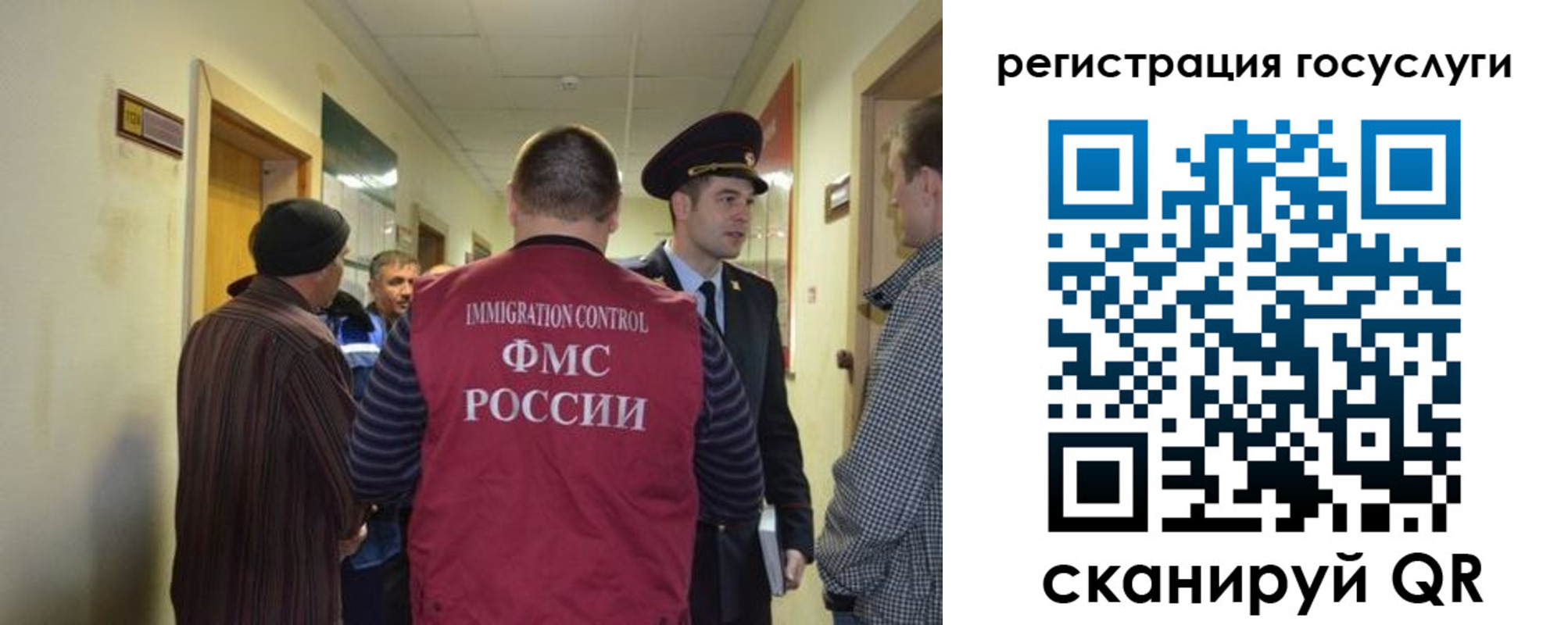 найти адрес прописки в Краснослободске